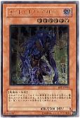 card11770-series28992-rarity77