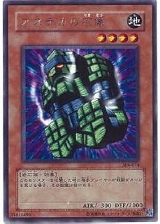 card11827-series29196-rarity62