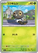 card31781-series2073187-rarity65214