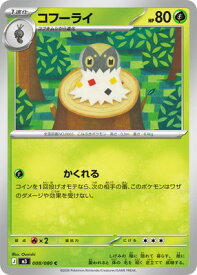 card31782-series2073187-rarity65214