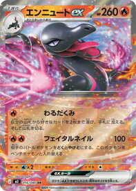card2570829-series2073187-rarity73311