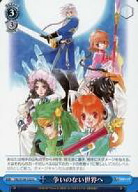 card2570868-series2525840-rarity557246