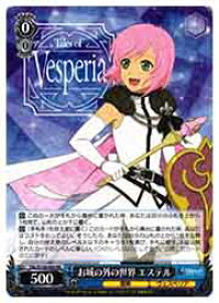 card2570959-series2525840-rarity557275