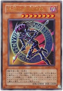 card11908-series29404-rarity7