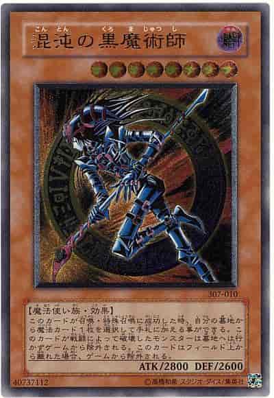 card11908-series29425-rarity77