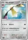 card31878-series2073187-rarity65215