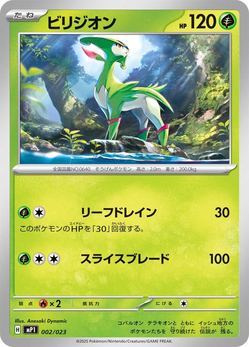 card_30427_
