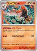 card31851-series2073187-rarity65215