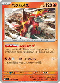 card36489-series2073187-rarity65215