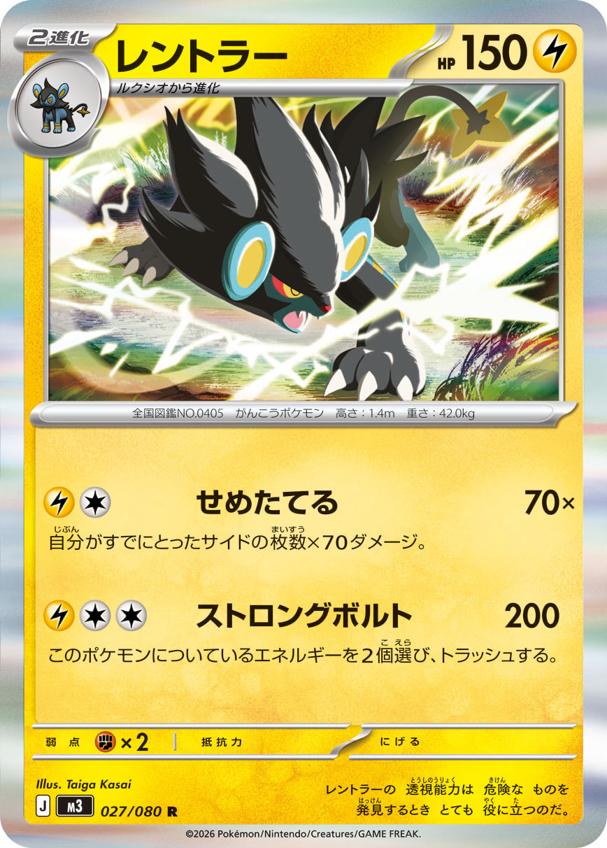 card_27850_