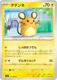 card32076-series2073187-rarity65214
