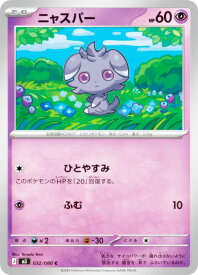 card31968-series2073187-rarity65214