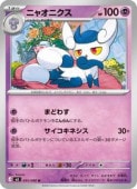 card31969-series2073187-rarity65215