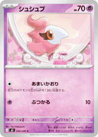 card31882-series2073187-rarity65214
