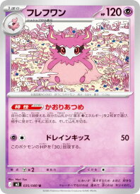 card31883-series2073187-rarity65215