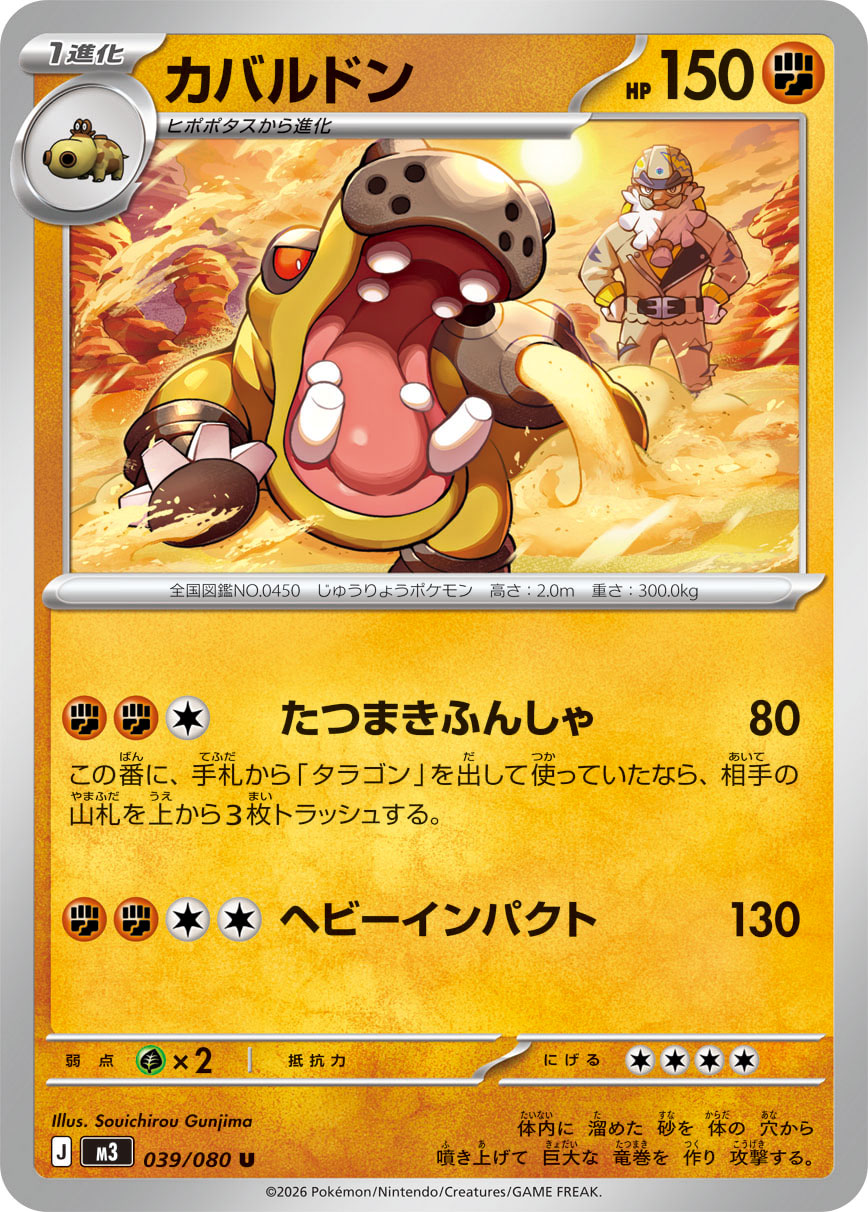 card27882-series2073187-rarity65215