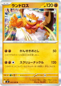 card30518-series2073187-rarity65216