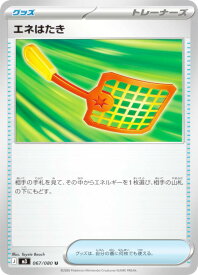 card2582892-series2073187-rarity65215