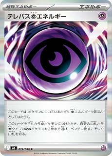 card2582904-series2073187-rarity65216