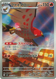 card31851-series2073187-rarity86461