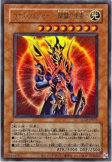 card11965-series29404-rarity7