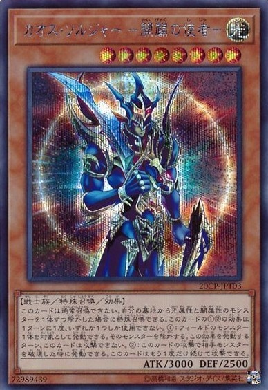 card_11965_series_10798_rarity_5_