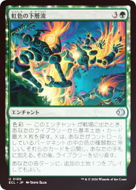 card2594783-series2553280-rarity323478
