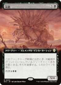 card2630616-series2589292-rarity323476