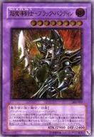 card12156-series30291-rarity77