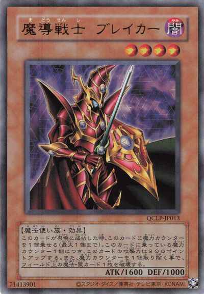 card_12171_series_29404_rarity_7_
