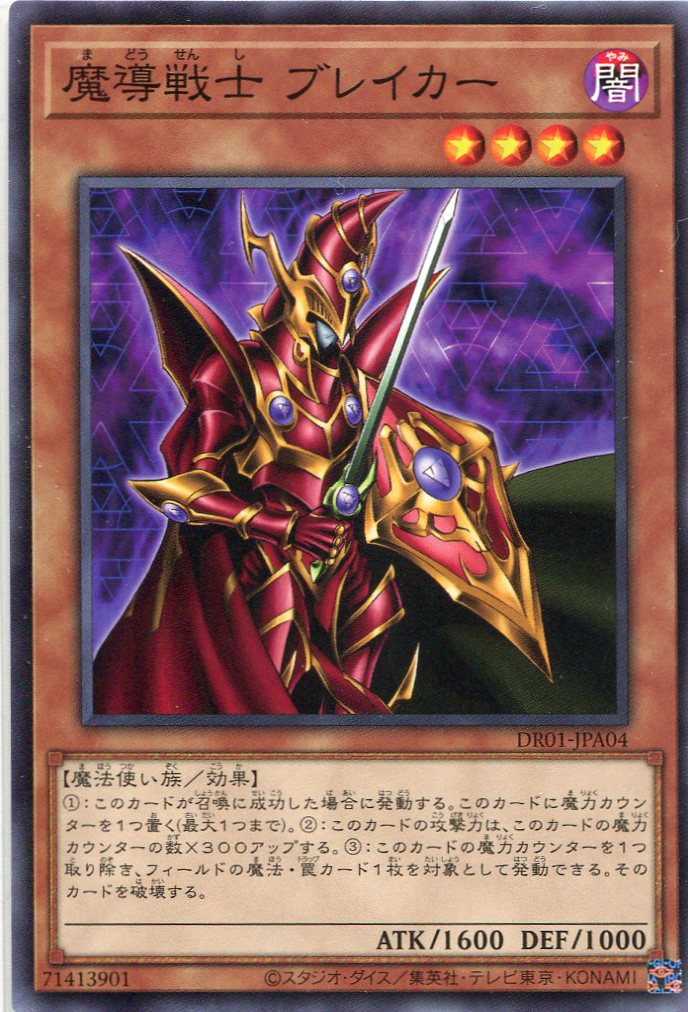 card_12171_series_9094_rarity_1_