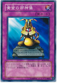 card12308-series31045-rarity1