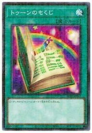 card12341-series6207-rarity6209