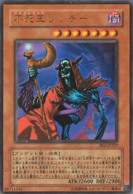 card_12344_series_30736_rarity_7_