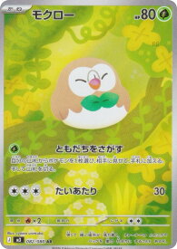 card36166-series2073187-rarity86461