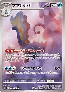 card32070-series2073187-rarity86461