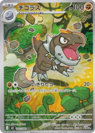 card32102-series2073187-rarity86461