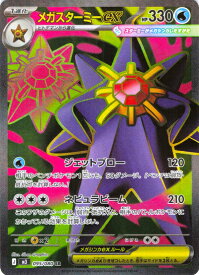 card2570833-series2073187-rarity71891