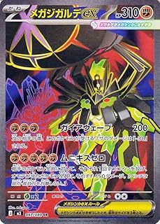 card2205606-series2073187-rarity71891