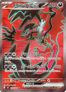 card2582877-series2073187-rarity71891
