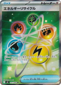 card36557-series2073187-rarity71891