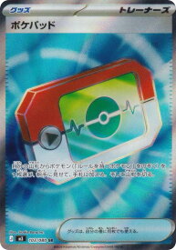 card714727-series2073187-rarity71891