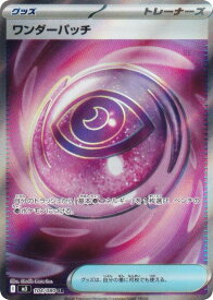 card49823-series2073187-rarity71891