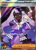 card2582901-series2073187-rarity71891