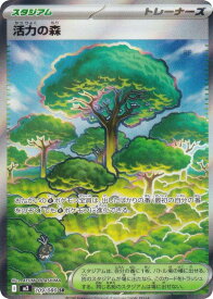 card49704-series2073187-rarity71891