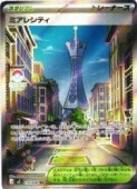card2205613-series2073187-rarity71891