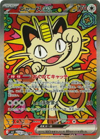 card2205608-series2073187-rarity86498