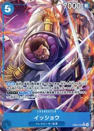 card80913-series2783825-rarity122622