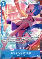 card80481-series2783825-rarity122621