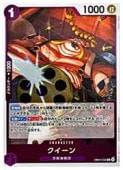 card80421-series2783825-rarity122622
